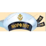 Фуражка 64,732,00 Военно-морской флот