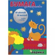Бумага цветн. А4 мелов. 10л. 10цв. 9704 (золото, серебро)