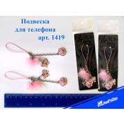 Подвеска д/сот. телеф. 1419 «Цветочек» металл стразы