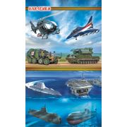 Наклейки «Военная техника» НК-1656