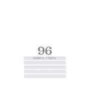 Книга учета А4 96л. лин. Белая (96-8005) скрепка, обл.-картон хромер., блок- офсет, 200х275