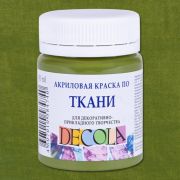 Краска по ткани Оливковая 50мл Декола акрил 4128727