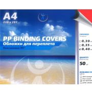 Обложка для переплета А4 0,40мм красная .50л. 4420 непрозрачная