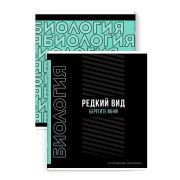 Тетрадь предметная 48л. «ФРАЗЫ С ХАРАКТЕРОМ» БИОЛОГИЯ 67498