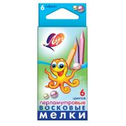 Карандаши восковые 6цв. 8*90 шестигр. 12С 876-08 перл.